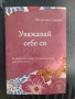 Книги, снимка 5