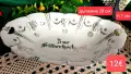 Mittelteich Bavaria сребърна сватба , снимка 16