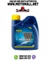 Антифриз Putoline Procool R+, снимка 1