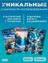 Метафорични карти Нишки на съдбата , снимка 7