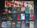 Книги по 3 евро , снимка 6