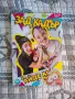 Айде Бг книги с автографи, снимка 3