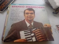 Плочи, снимка 11