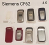 Панели за Siemens ME45,C35,S35,M35,C25,A55,C55,CT65,ST65,CL50,CL55,CF62,CL75,CF75,CFX65,CF110,SL65, снимка 11