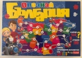 Настолна игра Опознай България, снимка 1