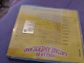 Voglia di latino americano - CD, снимка 3