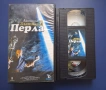Видеокасета VHS Легендата за Златната Перла, снимка 2