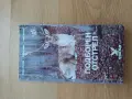 Учебници,книги-различна тематика, снимка 5