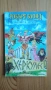 Книга-игра "Херкулес", снимка 1