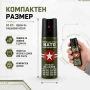 Газов лютив спрей парализиращ за самозащита самоотбрана хора кучета кучегон, снимка 3