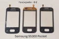 Тъч за Samsung S5670,S5600,i8160,S7562,i7500,S5570,F480,F490,S8300,S5300,S5260,S5360,S6102,B7610,C67, снимка 11