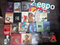 Книги по 2 евро , снимка 3