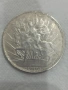 Сребърни монети , снимка 7