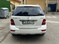 Mercedes-Benz , снимка 3