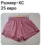 Nike оригинални панталонки с клин , снимка 5