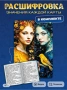 Метафорични карти Огледало на душата , снимка 5