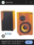 Chario Hiper 2 mkii Reference / Тонколони, снимка 17