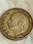 Сребърна монета 50 лева 1930г. Царство България Цар Борис трети 49288, снимка 9