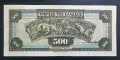 Гърция.
500 драхми.
1932 година., снимка 2