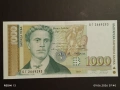 Банкнота 1000 лева 1997г. България непрегъвана нова за КОЛЕКЦИЯ 14559, снимка 1