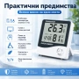 Точен електронен термометър с влагомер и часовник за температура въздух хигрометър за дома стая, снимка 4