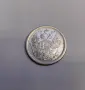 20 копейки 1878 година Русия , снимка 4