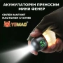 Мощна къмпинг лампа осветление LED фенер за палатка туризъм рибов, снимка 8
