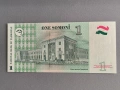 Банкнота - Таджикистан - 1 сомони UNC | 1999г., снимка 2