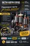Пусков ключ за ъглошлайф Бош Bosch GWS 20-230, PWS 1900, PWS 1800, снимка 6