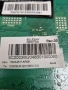 ALLVIEW 32ePlay6100-H/1 MAIN BOARD 5800-A7M41G-0P00 PANEL SDL320HY(QD0-F03), снимка 4