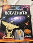 Енциклопедии, снимка 2