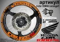 Honda CBR 1000 RR кантове и надписи за джанти, снимка 6
