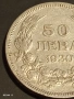 Сребърна монета 50 лева 1930г. Царство България Цар Борис трети 70177, снимка 6