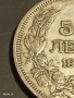 Сребърна монета 50 лева 1930г. Царство България Цар Борис трети 49288, снимка 6