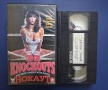Видеокасета VHS Нокаут / Еротичен Екшън, снимка 2
