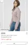 екип GUESS за 98€ от 150€, снимка 4