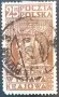 Полша - пощенски марки от 1928, 1945, 1946, 1947, 1948 и 1949 г., снимка 2