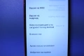 Xaomi Redmi 9C NFC 45 евро, снимка 6