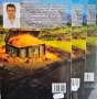 Вълчан Войвода книги 1-3 на Васил Гинев , снимка 4