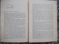 Комплект "Владимир Димитров-Майстора - Петър Боев", снимка 4