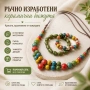 бижута, снимка 4