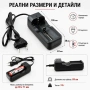 Универсално зарядно за батерии 18650 26650 16340 и 14500 с LED индикатор, снимка 6