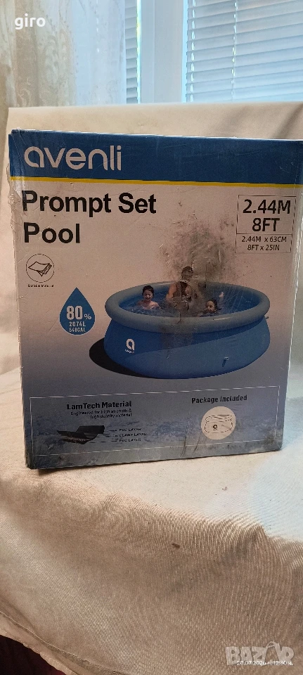 Надуваем басейн Avenli Prompt Set - 240 х 63 см , снимка 1