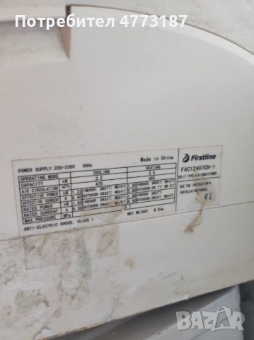 работещ климатик, снимка 4 - Климатици - 53983800