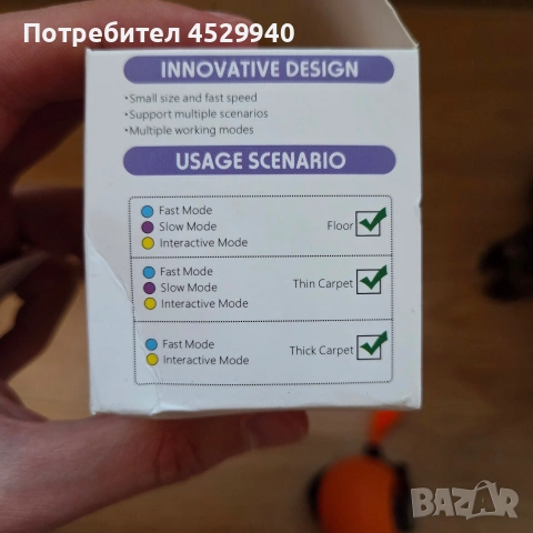 Играчка топче с двигател и опашка, снимка 4 - За котки - 54704256