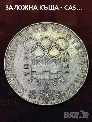 Сребърна възпоменателна монета 24гр - Австрия 100 Schilling 1976 Innsbruck Winter Olympics, снимка 2 - Нумизматика и бонистика - 55430831