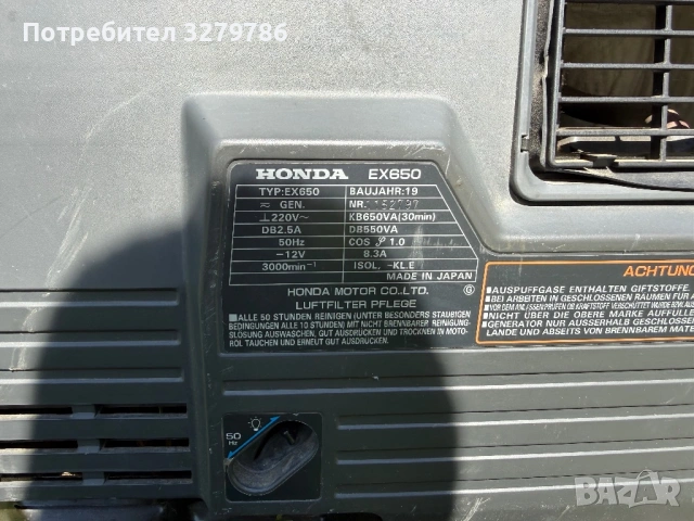 Генератор Honda, снимка 6 - Генератори - 54318838