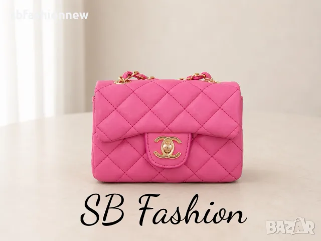Chanel цикламена чанта