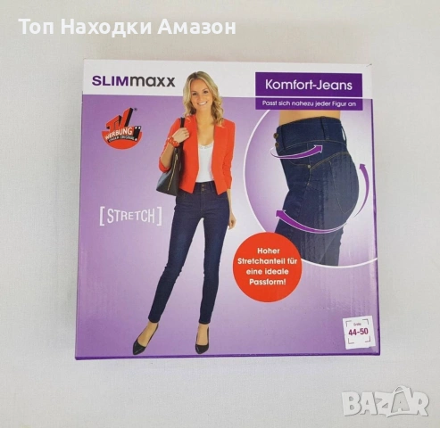 Стягащ и оформящ клин Slimmaxx