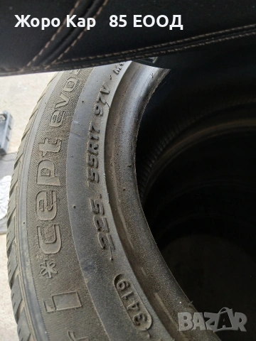 Зимни гуми 225/55/17 HANKOOK 4 броя, снимка 6 - Гуми и джанти - 52310890